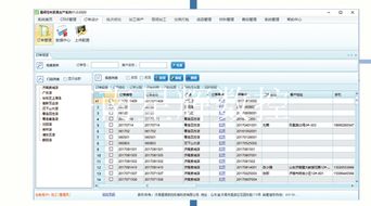 erp系统与mes家具管理软件区别